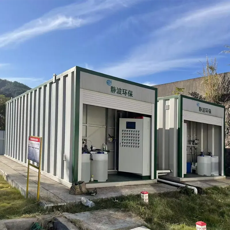 病院医療廃水処理装置